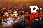 12th Fail new updates, 12th Fail latest, 12th fail becomes the top rated indian film, Disney