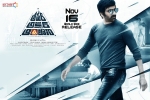 2018 Telugu movies, story, amar akbar anthony telugu movie, Amar akbar anthony theatrical trailer