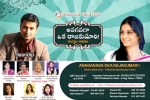 Anaganagaa Oka Raajakumari in Irving Arts Center, Anaganagaa Oka Raajakumari in Irving Arts Center, anaganagaa oka raajakumari, Udaya tv Anaganagaa Oka Raajakumari in Irving Arts Center, Anaganagaa Oka Raajakumari in Irving Arts Center, anaganagaa oka raajakumari, Udaya tv