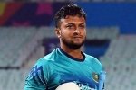 Bangladesh cricket team in Pakistan, Bangladesh Pakistan second test match, amid murder allegation bangladesh team stands with shakib, Turmoil