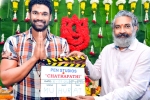 Bellamkonda Sreenivas, Rajamouli, bellamkonda sreenivas next film launched, Chatrapathi remake