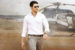 Bharat Ane Nenu budget, Devi Sri Prasad, bharat ane nenu audio venue locked, Audio launch