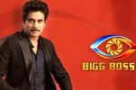 Bigg Boss 5 Telugu, Bigg Boss 5 on Star MAA, bigg boss 5 to commence from september 5th, Star maa