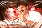 Balakrishna, Chennakesava Reddy release, chennakesava reddy releasing in 300 screens, Vv vinayak