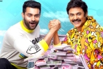 F3 rating, Venkatesh F3 movie review, f3 movie review rating story cast and crew, Vakeel saab