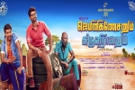 Gemini Ganeshanum Suruli Raajanum movie, Atharvaa, gemini ganeshanum suruli raajanum tamil movie, Pranitha