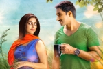 Oxygen release news, Anu Emmanuel, gopichand s oxygen new release date, Gen z latest