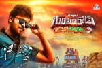 coming soon, Gunturodu (2017), gunturodu telugu movie, Gunturodu