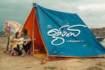 Natasha Singh, review, gypsy tamil movie, A aa movie stills
