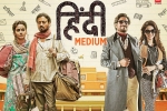 Hindi Medium cast and crew, 2017 hindi movies, hindi medium movie, Deepak dobriyal