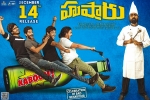Hushaaru movie, release date, hushaaru telugu movie, Tejus kancherla