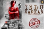 Indu Sarkar cast and crew, 2017 Hindi movies, indu sarkar hindi movie, Madhur bhandarkar
