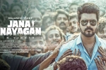 Jana Nayagan news, Jana Nayagan breaking, verdict in vijay s jana nayagan on january 27, Movie Jana Nayagan news, Jana Nayagan breaking, verdict in vijay s jana nayagan on january 27, Movie