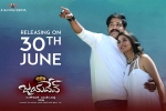 Jayadev posters, Jayadev Telugu, jayadev telugu movie, Mukesh rishi