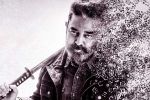 Vikram movie latest updates, Vikram movie release date, kamal haasan announces vikram release date, Ulaganayagan
