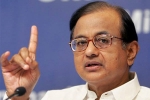 Foreign Investment Promotion Board, UPA Scams, chidambaram smartly admitted the scams in upa regime, Upa government