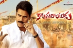 Katamarayudu movie, Katamarayudu posters, katamarayudu telugu movie, Shruti hassan