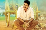 Katamrayudu, Katamrayudu release date, katamrayudu teaser crosses 5 million views, Katamrayudu Katamrayudu, Katamrayudu release date, katamrayudu teaser crosses 5 million views, Katamrayudu