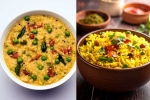 Khichdi vs Poha weightloss, Khichdi vs Poha, khichdi vs poha for weightloss, Yogurt