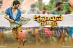 release date, Krishnarjuna Yudham cast and crew, krishnarjuna yudham telugu movie, Merlapaka gandhi