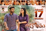 2017 Telugu movies, London Babulu official, london babulu telugu movie, Swathi reddy