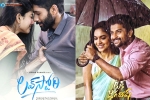 Tollywood film news, Tollywood new movies, love story and tuck jagadish to release in august, Tollywood movies