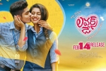 Lovers Day official, latest stills Lovers Day, lovers day telugu movie, Roshan abdul Lovers Day official, latest stills Lovers Day, lovers day telugu movie, Roshan abdul
