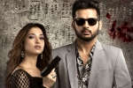 Maestro movie story, Maestro movie review and rating, maestro movie review rating story cast and crew, Merlapaka gandhi