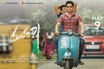 Maharshi Telugu, Maharshi Tollywood movie, maharshi telugu movie, Pvp cinema