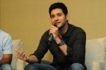 AMB Cinemas gst norms, mahesh babu amb cinemas, mahesh babu s multiplex amb cinemas served notice for allegedly violating gst norms, Secunderabad