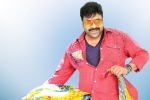 Khaidi No 150 latest, Devi Sri Prasad, massive pre release event for khaidi no 150, Kaththi