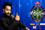 Evaru Meelo Koteeswarulu updates, Evaru Meelo Koteeswarulu show, ntr s evaru meelo koteeswarulu date locked, Evaru Evaru Meelo Koteeswarulu updates, Evaru Meelo Koteeswarulu show, ntr s evaru meelo koteeswarulu date locked, Evaru