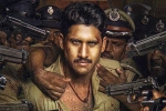 Naga Chaitanya news, Naga Chaitanya new movies, naga chaitanya aims a strong comeback with custody, Akhil akkineni