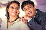 Malli Pelli news, Malli Pelli teaser, naresh pavithra s malli pelli teaser released, Virata parvam