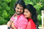 Neno Rakam telugu movie review, Neno Rakam telugu movie review, neno rakam movie review, Reshmi menon