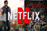Netflix Telugu movies, Netflix Telugu movies, netflix buys a series of telugu films, Kalyanram