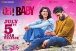 Lakshmi, Oh! Baby official, oh baby telugu movie, Nandini reddy
