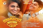 review, Oru Adaar Love posters, oru adaar love malayalam movie, Mollywood