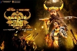 Vijay Sethupathi, Oru Nalla Naal Paathu Solren Kollywood movie, oru nalla naal paathu solren tamil movie, Gautham karthik