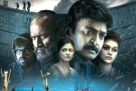 Rajasekhar PSV Garuda Vega movie review, Rajasekhar PSV Garuda Vega movie review, psv garuda vega movie review rating story cast and crew, Shraddha das