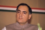 Rajiv Gandhi youngest PM, Rajiv Gandhi history, interesting facts about india s youngest prime minister rajiv gandhi, Interesting facts