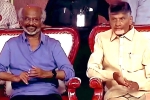 Balakrishna, NTR's Centenary Celebrations updates, rajinikanth lauds ntr, N chandrababu naidu