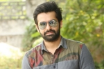 Dil Raju, Ram, kannada beauty to romance ram, Actor prakash raj
