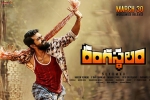 trailers songs, Rangasthalam posters, rangasthalam telugu movie, Rangasthalam official teaser