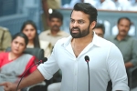 Republic trailer, Republic movie news, sai tej s republic trailer strikes hard, Aishwarya rajesh