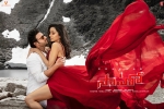 sahoo, latest stills Saaho, saaho telugu movie, 20 telugu official trailer