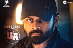 Republic latest poster, Sai Dharam Tej health news, sai dharam tej s republic completes censor formalities, Aishwarya rajesh