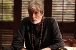 Sarkar 3, Bollywood movie rating, sarkar 3 movie review rating story cast and crew, Yami gautam hd