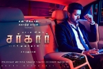 Sarkar posters, latest stills Sarkar, sarkar tamil movie, Sarkar official teaser