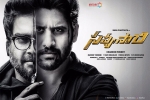 trailers songs, latest stills Savyasachi, savyasachi telugu movie, Savyasachi